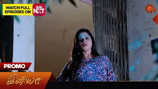 Iniya - Promo | 25 May 2024  | Tamil Serial | Sun TV