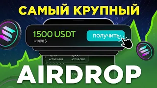 IO.NET - САМЫЙ КРУПНЫЙ AIRDROP 2024? | КАК ПОЛУЧИТЬ АИРДРОП ОТ IO.NET | ПОДРОБНАЯ ИНСТРУКЦИЯ