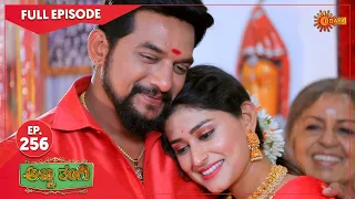 Anna Thangi - Ep 256 | 17 September  2022 | Udaya TV Serial | Kannada Serial