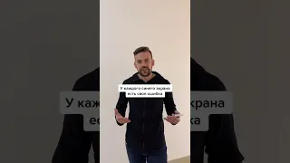 Синий экран! Что делать?