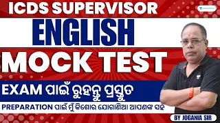 English Mock Test Part - 3 for ICDS Supervisor Exam, ରୁହନ୍ତୁ ପ୍ରସ୍ତୁତ by | Kishore Jogania