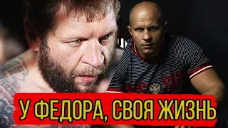 АЛЕКСАНДР ЕМЕЛЬЯНЕНКО - У ФЕДОРА, БРАТА СВОЯ ЖИЗНЬ