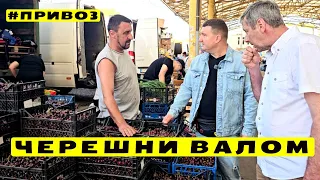 🍒Одесса 🍓Оптовый Привоз Сегодня 👀Узнай Цены Первым💲04.06.2024 🥒