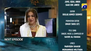 Jaan nisar episode 5 treasure  Pakistani drama 12 MAy 2024