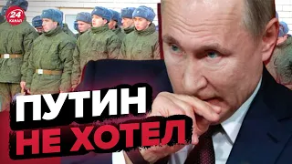 🔥Кто заставил путина объявить мобилизацию? – НЕВЗЛИН