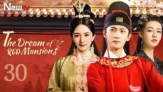 【ENG SUB】EP 30丨The Dream of Red Mansions丨红楼梦丨Yang Yang, Yang Mi, Sweet Li, Jiang Meng Jie