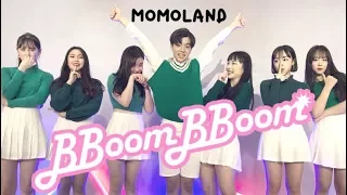 MOMOLAND (모모랜드) - BBoom BBoom (뿜뿜) Dance Cover.