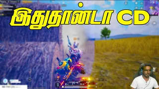 🍗 அந்த மாதிரி Chicken Dinner 🍗