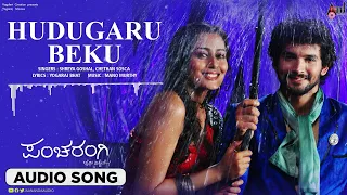 Hudugaru Beku | Audio Song | Pancharangi | Diganth | Nidhi Subbaiah | Manomurthy