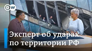 Как на Западе воспринимают удары по территории РФ - мнение политолога Дмитрия Стратиевского