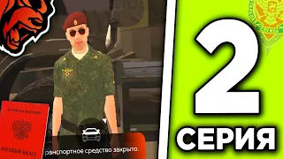 🚔 ПУТЬ до ЛИДЕРА ФСБ на БЛЕК РАША #2 - 24 ЧАСА В АРМИИ НА BLACK RUSSIA