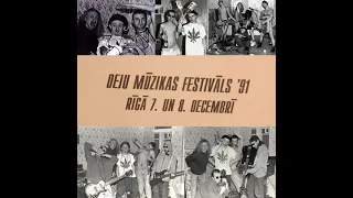 Дубовый Гаайъ - Live In Rigā @ Deju Mūzikas Festivāls '91 (Audio)