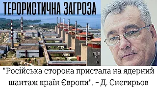 Полігон з відпрацьованим ядерним паливом є мішенню рф, - військовий експерт