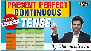 Present Perfect Continuous Tense | English Grammar by Dharmendra sir | Tense Tricks in Hindi