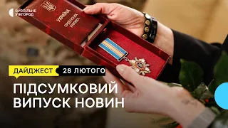 Дружині полеглого військового із Закарпаття Анатолія Тегзи вручили орден "За мужність" | 28.02.24