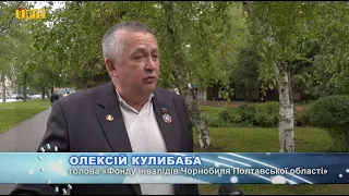 «Казали, жити вам ще 5 років»: спогади полтавців, які ліквідовували наслідки аварії на ЧАЕС