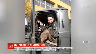 Поліцейські застрелили "полтавського" терориста під час затримання