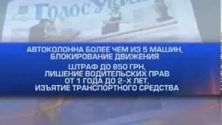 Сегодня опубликовали законы, принятые 16 января