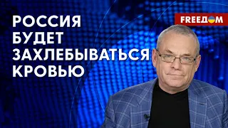 ❗️❗️ Вернувшиеся с ВОЙНЫ россияне УСТРОЯТ в РФ БУЧУ и ГОСТОМЕЛЬ. Интервью Яковенко