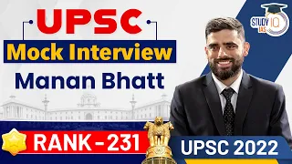 Manan Bhat (Rank 231) IAS Mock Interview | UPSC 2022 | IAS Rank | Toppers Talk | StudyIQ IAS