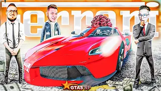 ДВА МИЛЛИОНЕРА ANDYFY И COFFI ПОДАРИЛИ КРУТОЙ СУПЕРКАР  В ПОДАРОК ДРУГУ! (GTA 5 RP)