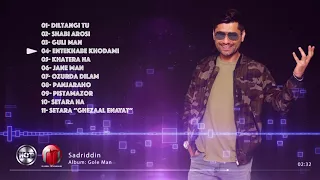 Sadriddin "Gole Man Album" Audio NEW TAJIK SONGS 2018 صدرالدین - آلبوم گل من