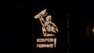 Огненные картины войны