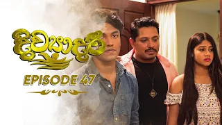 Divyadari | Episode 47 - (2023-01-24) | ITN