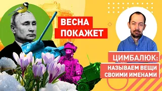 Раскатать Киев и Одессу танками: в России войну с Украиной назначили на март!