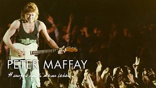Peter Maffay - Hunger nach dem Leben (Live 1987)