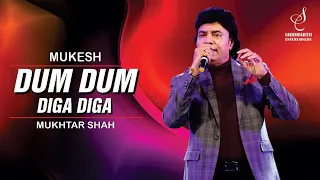 DUM DUM DIGA DIGA | डम डम डिगा डिगा | MUKESH | MUKHTAR SHAH | SIDDHARTH ENTERTAINERS