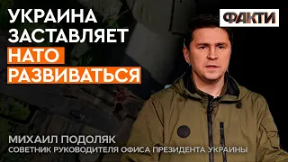 Подоляк: Путин получил ПОЩЕЧИНУ лично от Зеленского! Кремль ПРОИГРАЕТ эту войну