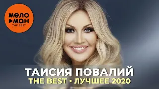 Таисия Повалий - The Best - Лучшее 2020 by lex2you Music