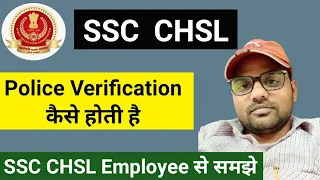 SSC CHSL Police Verification