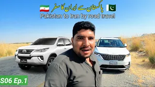 Balochistan | Pakistan to Iran by road travel | S06 Ep.1 | Road trip to Iran (by car + motor home)