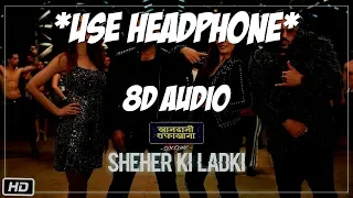 Sheher Ki Ladki (8D AUDIO) *USE HEADPHONE* | Khandaani Shafakhana | Badshah