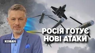 рОСІЯ ГОТУЄ НОВІ АТАКИ | Марафон "НЕЗЛАМНА КРАЇНА". 278 день – 28.11.2022