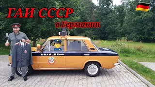 Советская Милиция. Автомобиль ГАИ СССР.