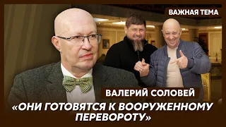 Профессор Соловей о том, кто прислал Москве снаряды и автоматы Калашникова