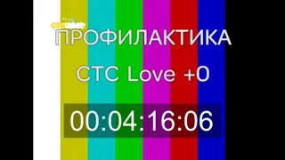 Начало эфира (СТС Love, 03.04.2019)