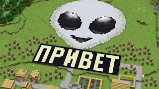 КТО ОСТАВИЛ ЭТУ СТРАННУЮ НАДПИСЬ ОКОЛО МОЕЙ ДЕРЕВНИ В МАЙНКРАФТ Minecraft СЛЕД НЛО Тайна Секрет