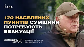 170 населених пунктів потребують евакуації, але не всі хочуть їхати! |Володимир Артюх