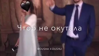 Если хочешь давай,уходи не буду стоять у тебя на пути😍😍😍песня