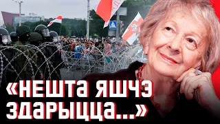 Пратэсты, вайна і бежанцы, прапаганда, абсурд і іронія: актуальная для Беларусі Віслава Шымборска