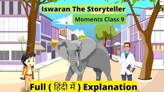 Class 9 english iswaran the storyteller |Moments class 9 | Iswaran The Storyteller Class 9 हिंदी में