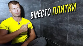 Кварцвиниловая плитка на стенах - ПЕРВЫЙ ОПЫТ | Отделка балкона/лоджии |  Ремонт балкона