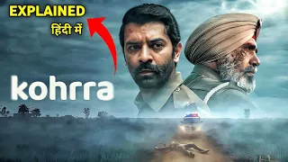 Kohrra Web Series Explained In Hindi | Kohrra Series All Episode Explained In Hindi | Kohrra Ending