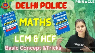 Delhi Police Constable Maths Class 2023 || LCM & HCF For Delhi Police | By Nissha ma'am