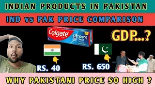 INDIAN PRODUCTS IN PAKISTAN ! IND VS PAK PRICE COMPARISON। PAKISTANI PUBLIC REACTION