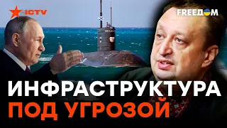 СТРАШНЫЙ план РФ в водах ЕВРОПЫ! Нужен ПРЕВЕНТИВНЫЙ УДАР?